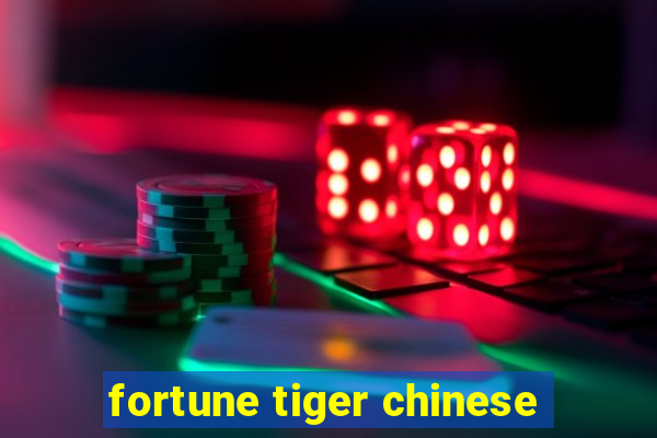 fortune tiger chinese